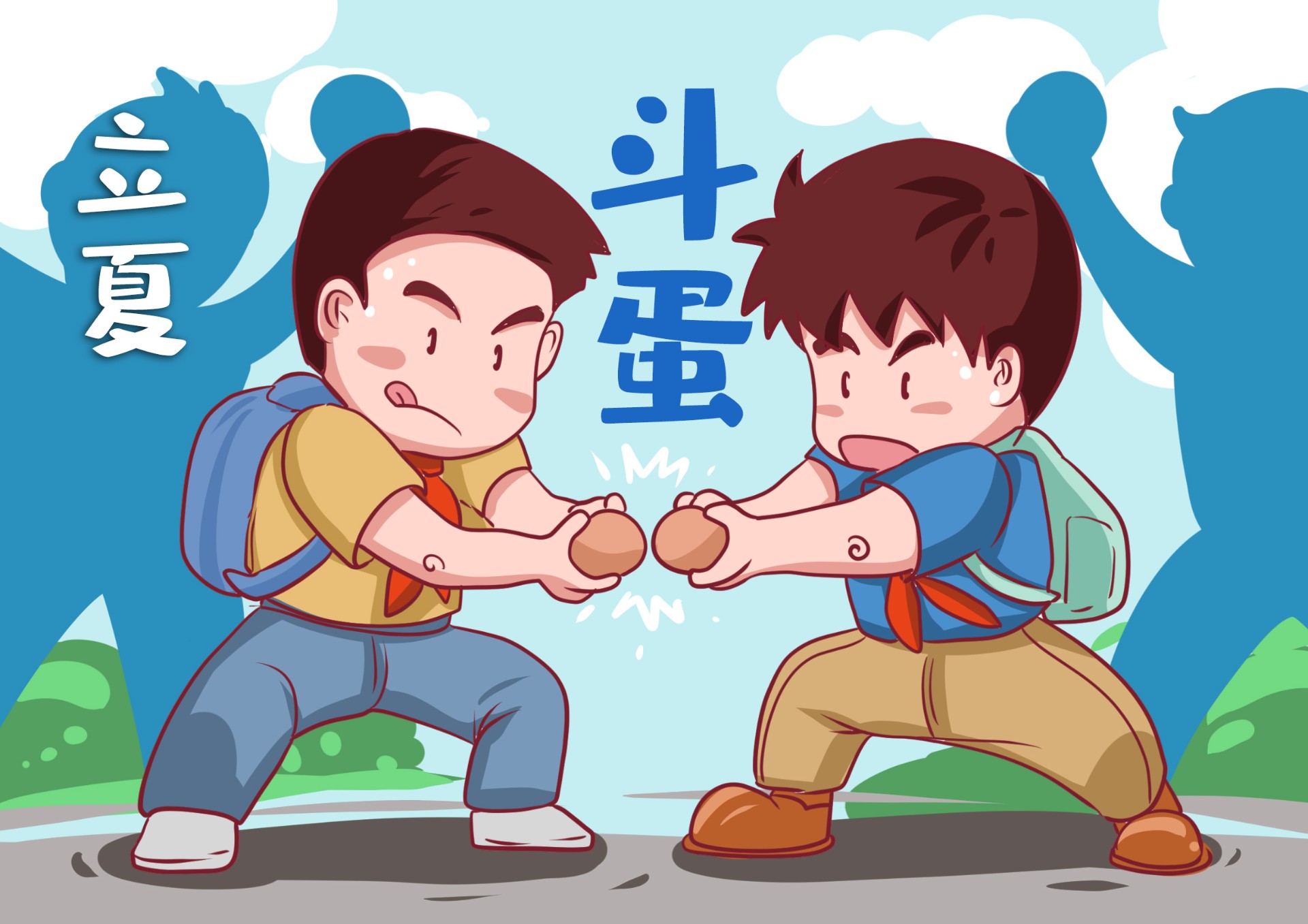 今日立夏 | “蛋王”P(pán)K賽！立夏一起來(lái)撞蛋吧