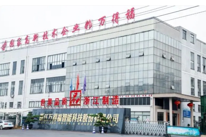 外貿活力“蒸蒸日上”：浙江金華金義新區跨境電商“拔節生長(cháng)”節節高