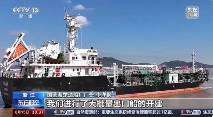 出?！瓣J世界”！這里的外貿企業(yè)正乘風(fēng)遠航